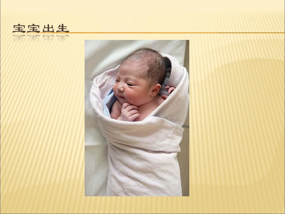 陕西6班——彭莉——我是怎样长大_第3页