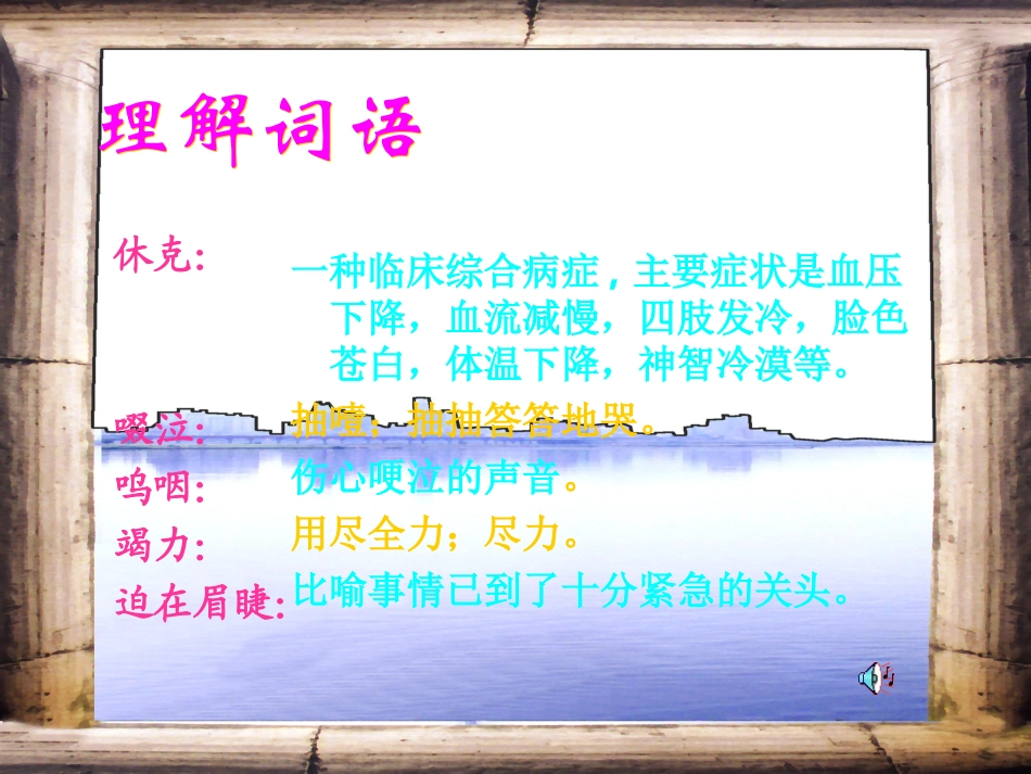 她是我的朋友___第3页