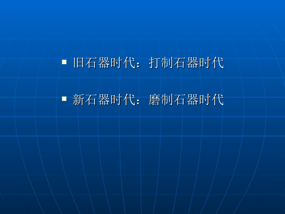 技术与设计的关系_第3页