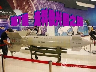 时代的选择(山东版)