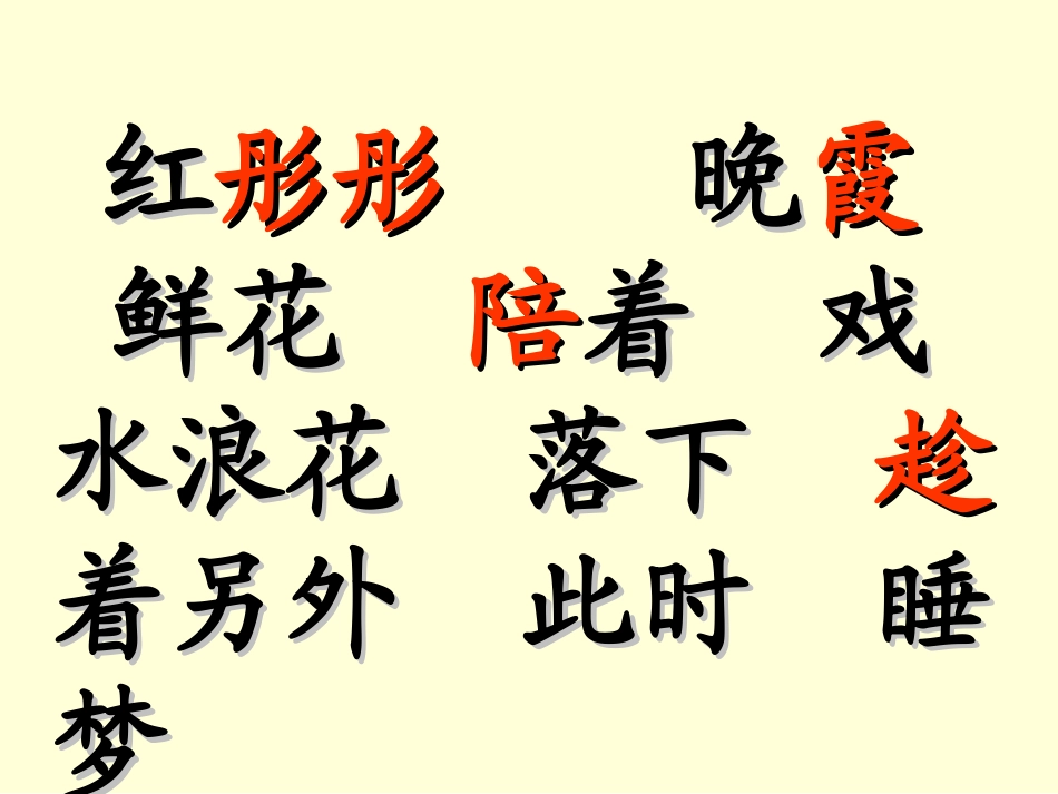 太阳是大家的 (5)_第2页