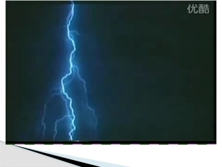 天下皆知美之为美PPTX