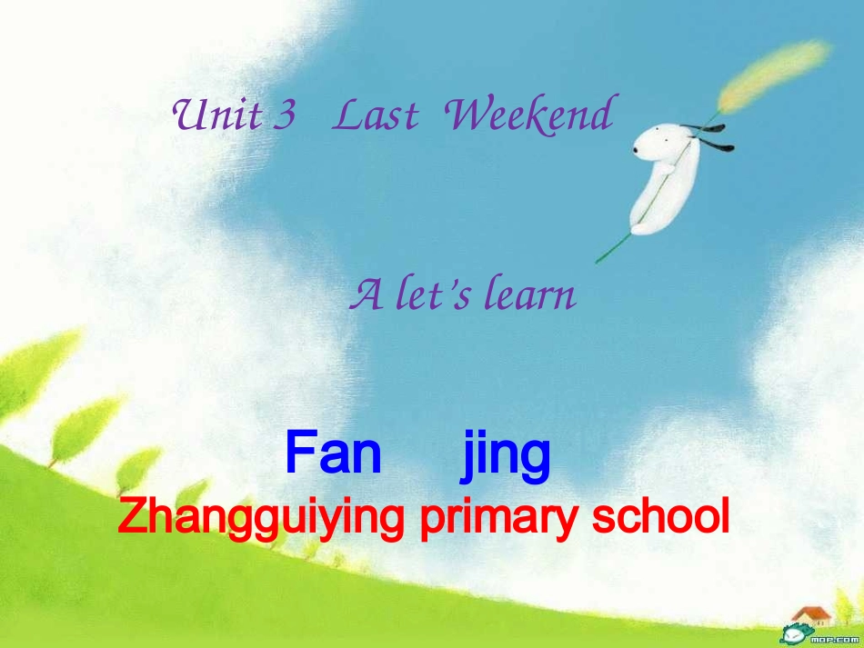 新Unit_3_Last_weekend课件_第1页