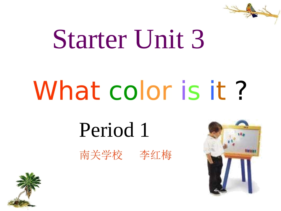 新目标英语七年级上StarterUnit3Period1_第1页