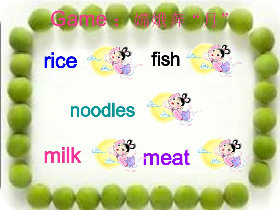 外研版英语三下M4U2[1]_第3页