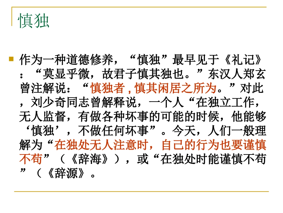 写作指导：国王与牛奶_第3页