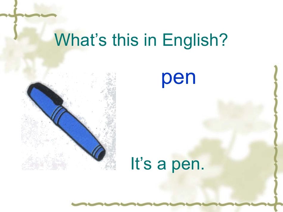 新目标七年级上unit3课件_第3页