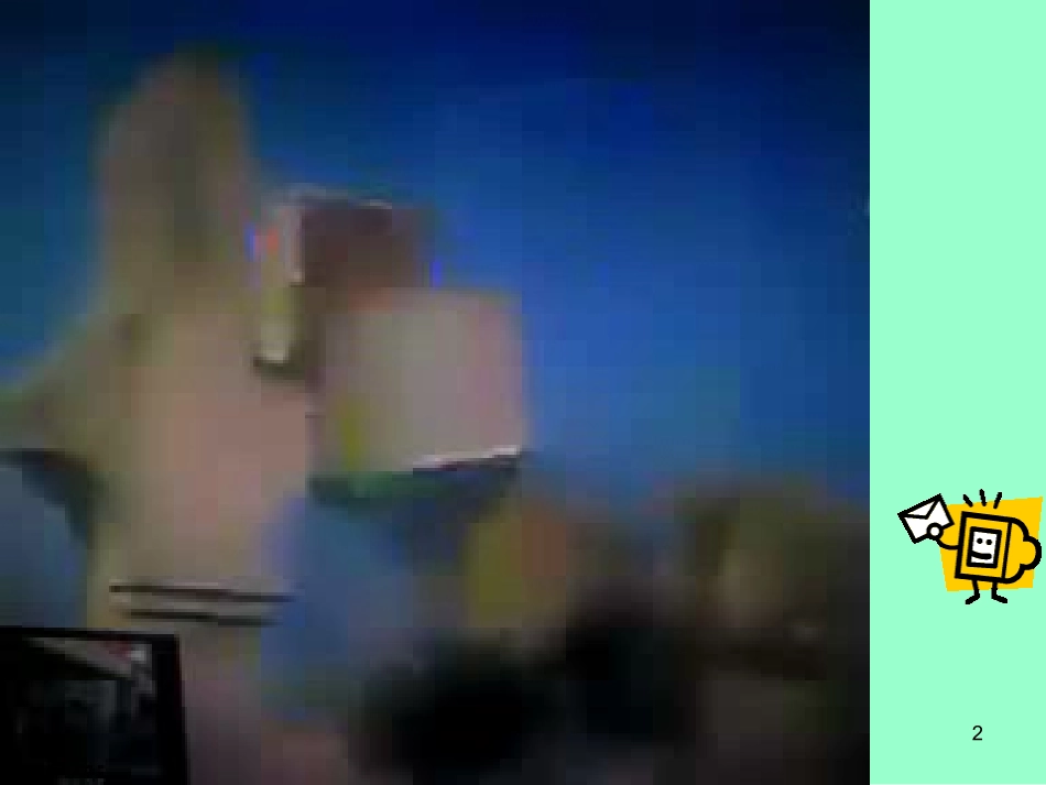 地震中的父与子课件_第2页