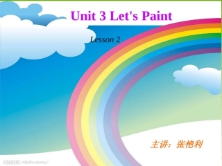 Unit2Colours第二课