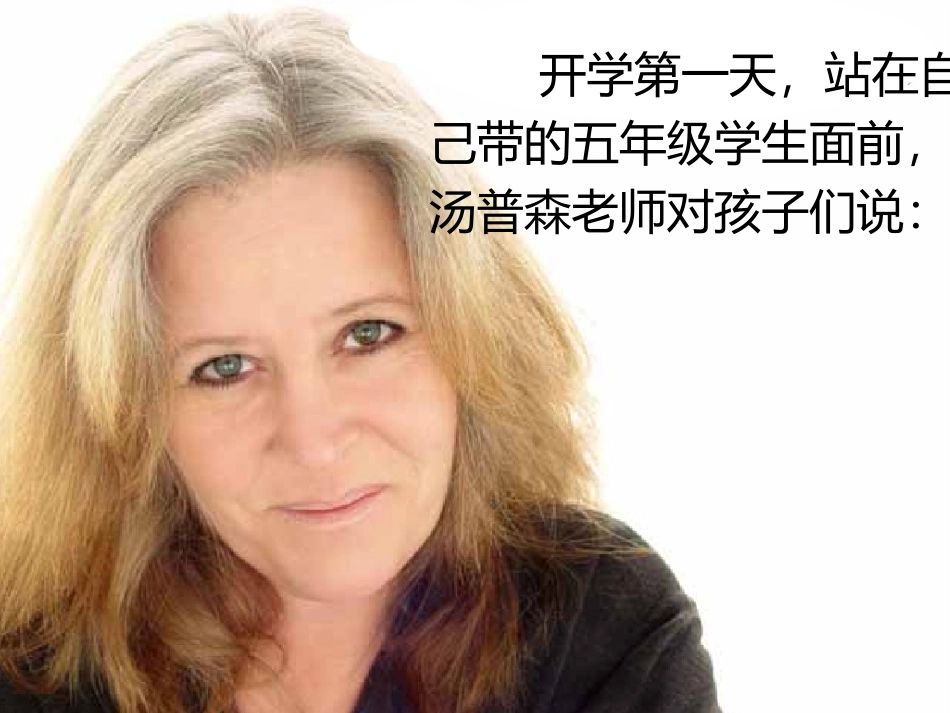 泰迪的故事20XJ_第3页