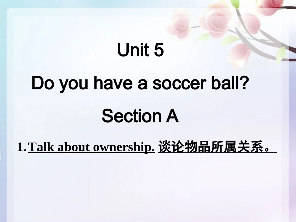 七年级上Unit5Doyouhaveasoccerball？SectionA1a-3c_第1页