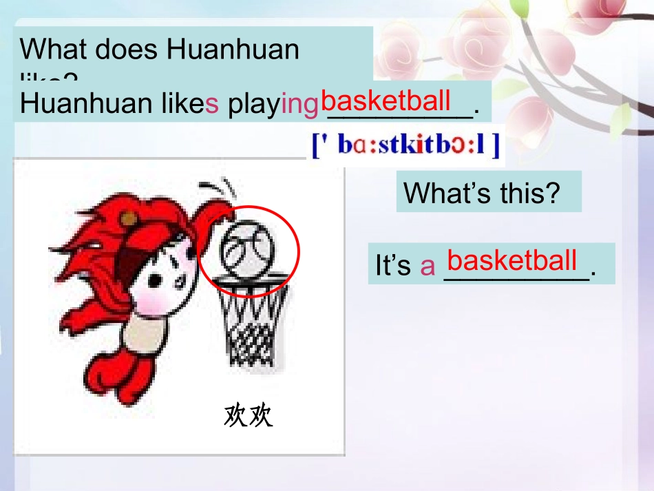 七年级上Unit5Doyouhaveasoccerball？SectionA1a-3c_第3页