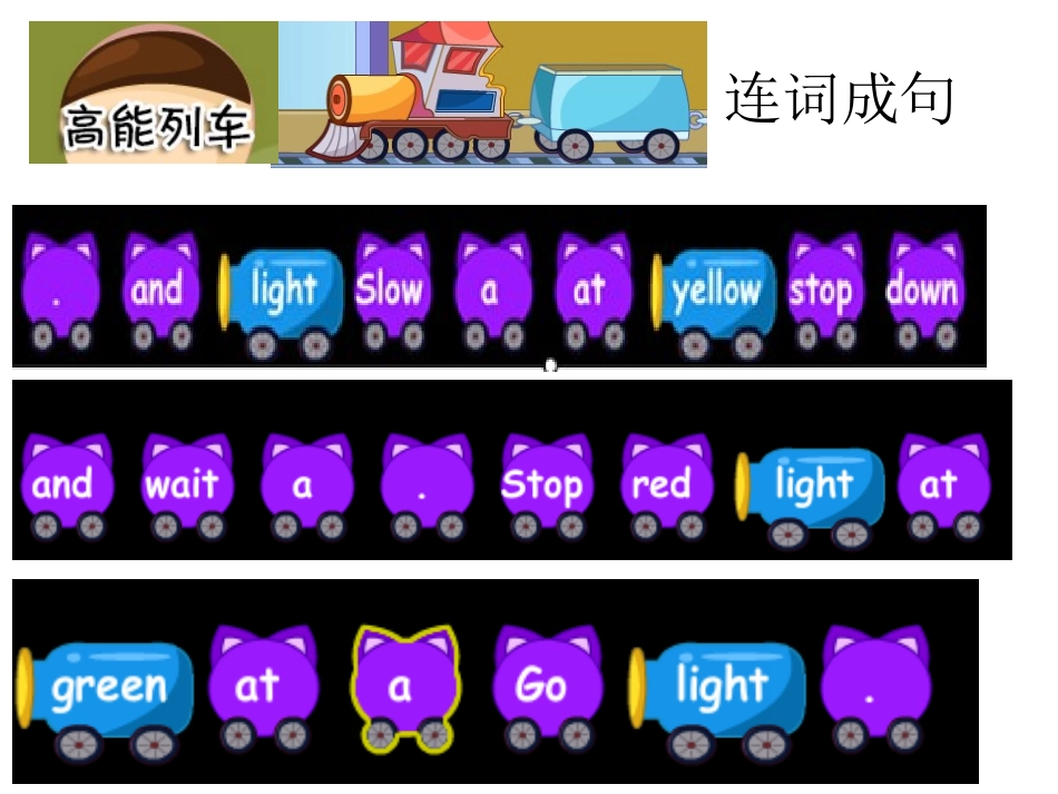 六上U2-5readandwrite_第2页