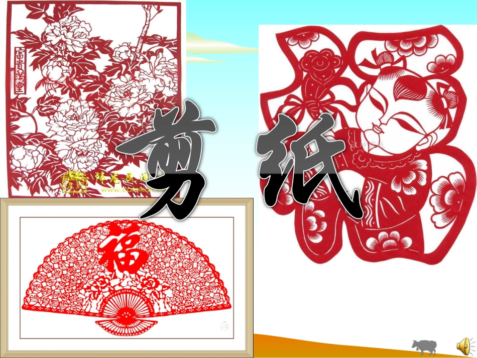 口语交际：生活中的传统文化(1)_第1页