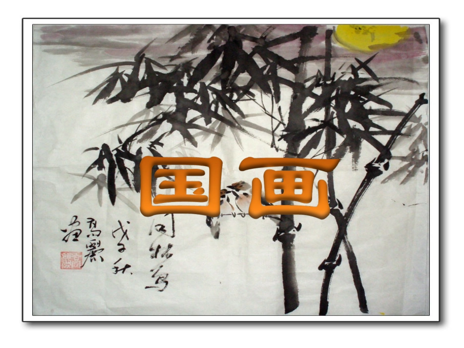 口语交际：生活中的传统文化(1)_第3页