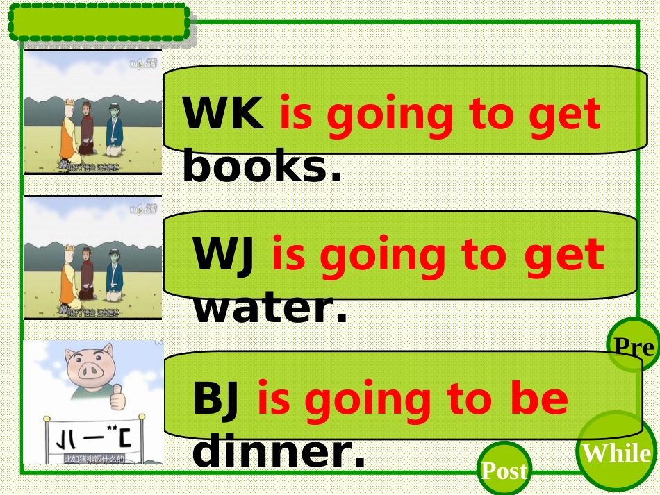 人教版新目标八年级上第六单元SectionA语法课件（10页）_第2页
