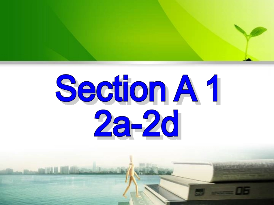 新目标七上第一单元_第2页