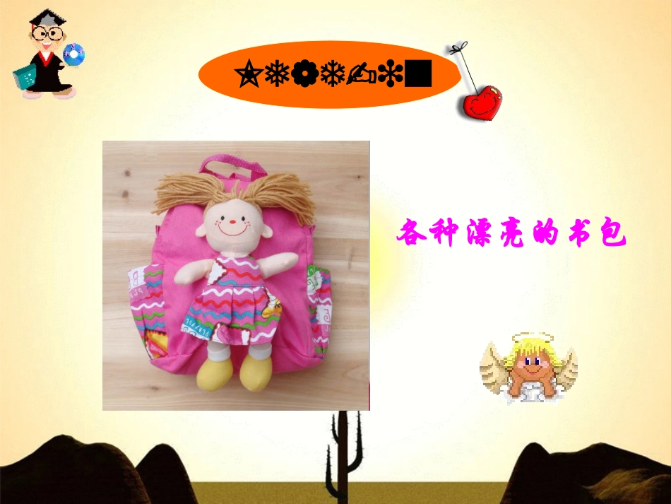 四年级英语上Unit2。_第1页