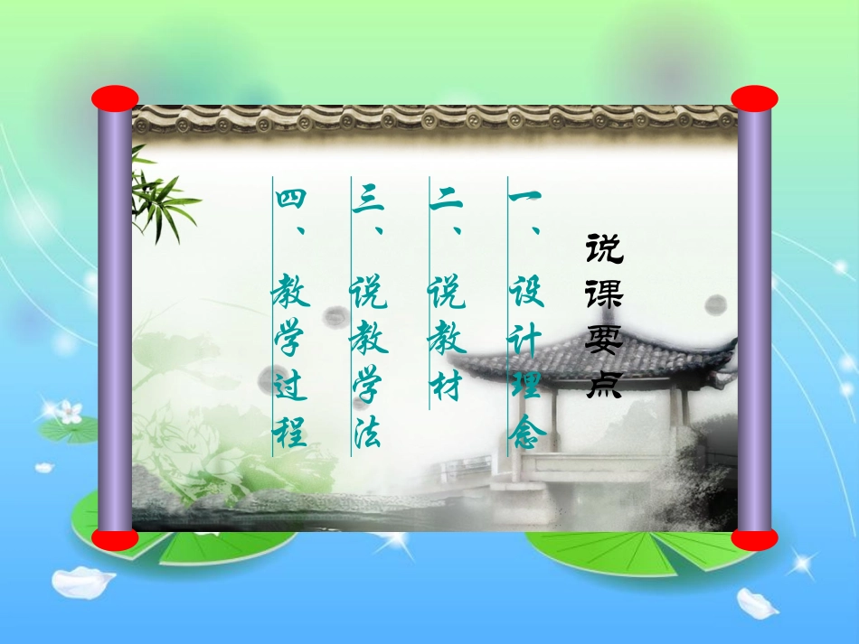 数据的输入 (2)_第2页