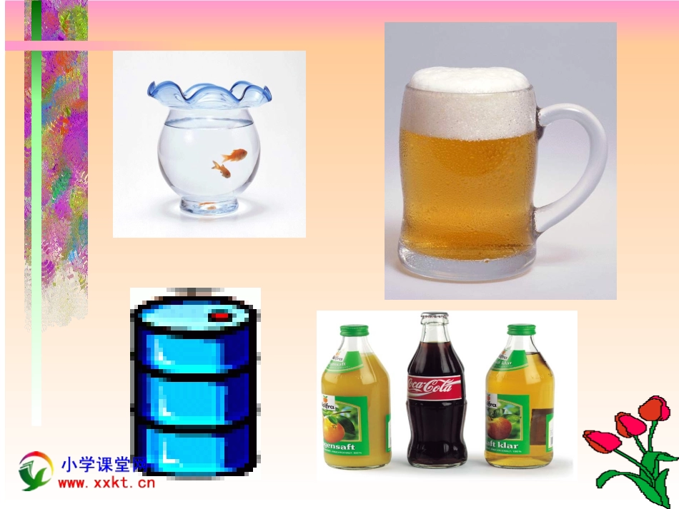 四年级数学下册《升和毫升初步认识》PPT课件（苏教版）_第2页