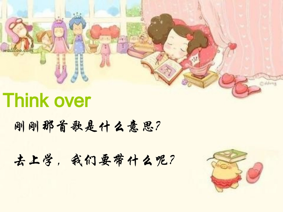 边世娥unit2_课件_第3页