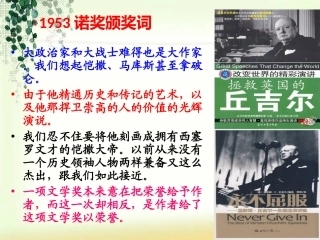 我的早年生活 (3)