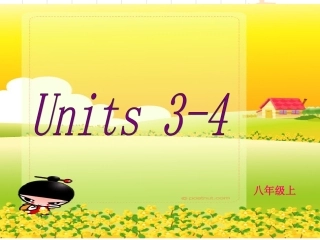 新目标(Goforit)版8AUnits3-4复习课件