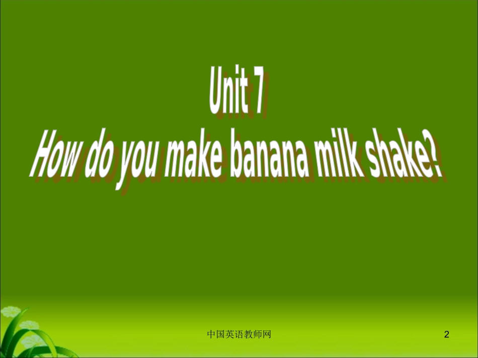 初中英语PPT课件 (2)_第2页