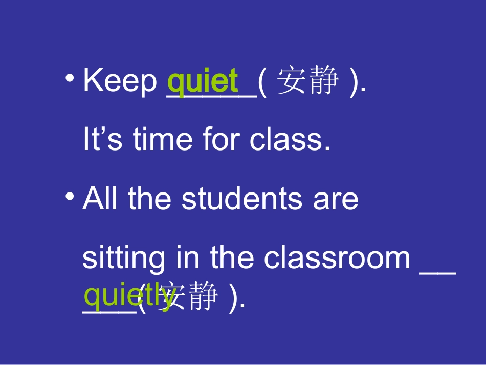 形容词比较级 (3)_第2页