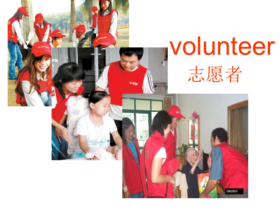 八年级英语第八单元_第2页