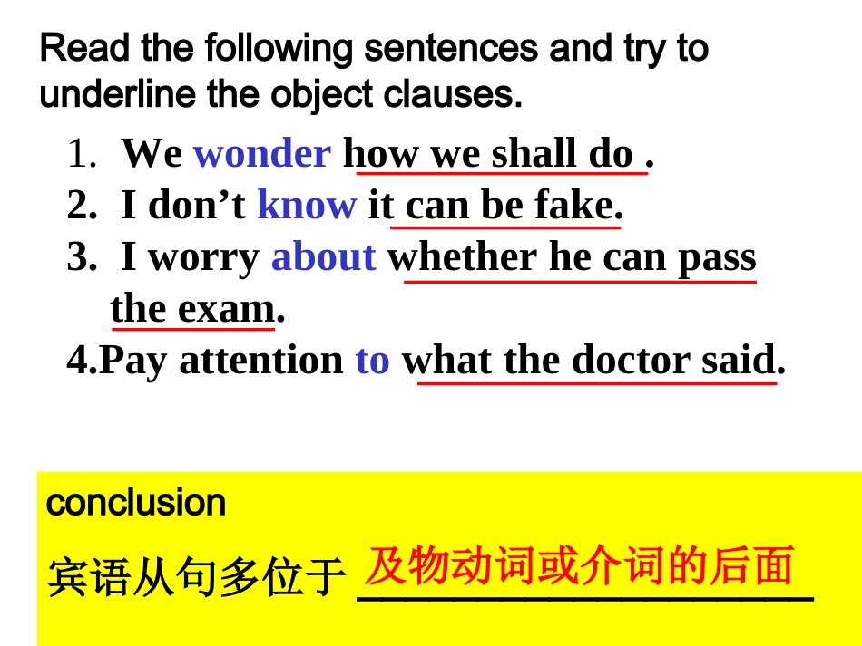 高一英语宾语从句课件_第3页