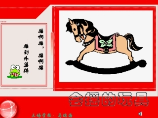 摇滚小精灵（好）_2947