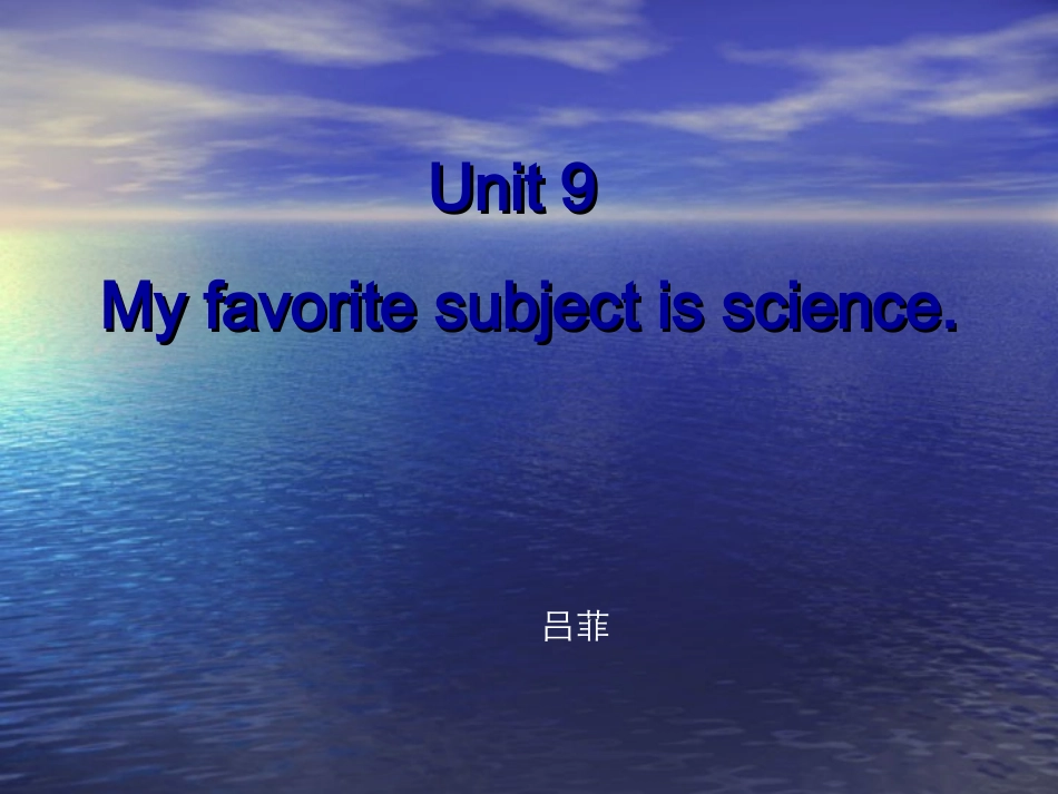 七年级英语上第九单元_第1页