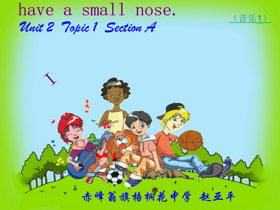 仁爱版英语七年级上Unit2Topic1SectionA_第1页