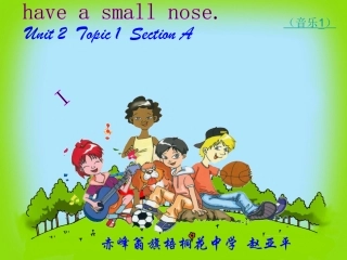 仁爱版英语七年级上Unit2Topic1SectionA