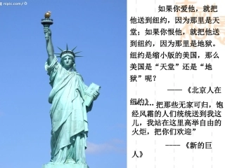 美国联邦政府的建立