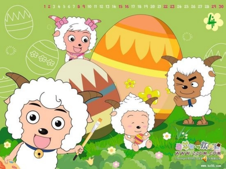 百以内数的大小比较梁玉兰_第2页