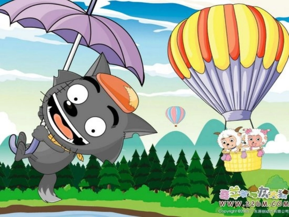 百以内数的大小比较梁玉兰_第3页