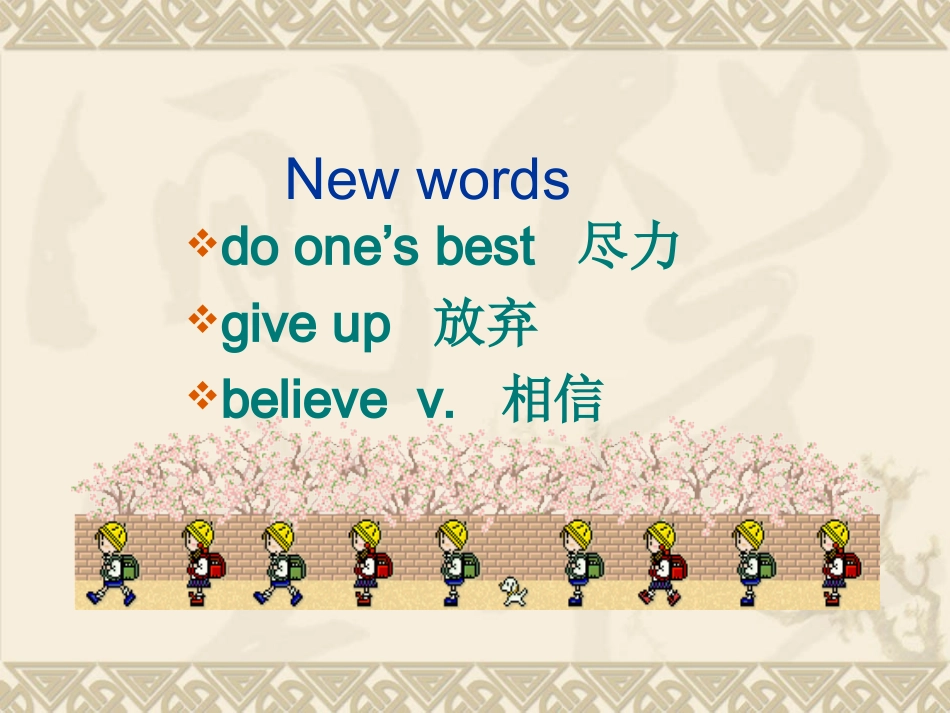 人教版初中九上Unit1TheOlympicsLesson4GoodLucktoYou课件_第2页