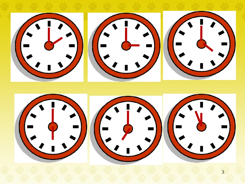 新课件四年级下第二单元_第3页