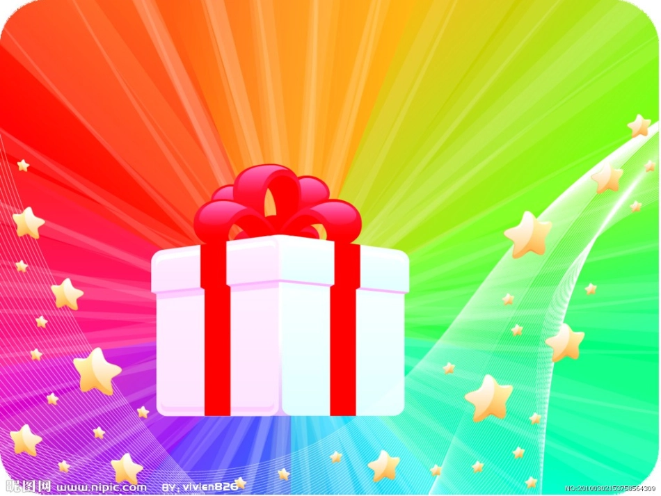 认识图形课件 (2)_第2页