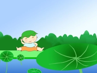 课件《荷叶圆圆》