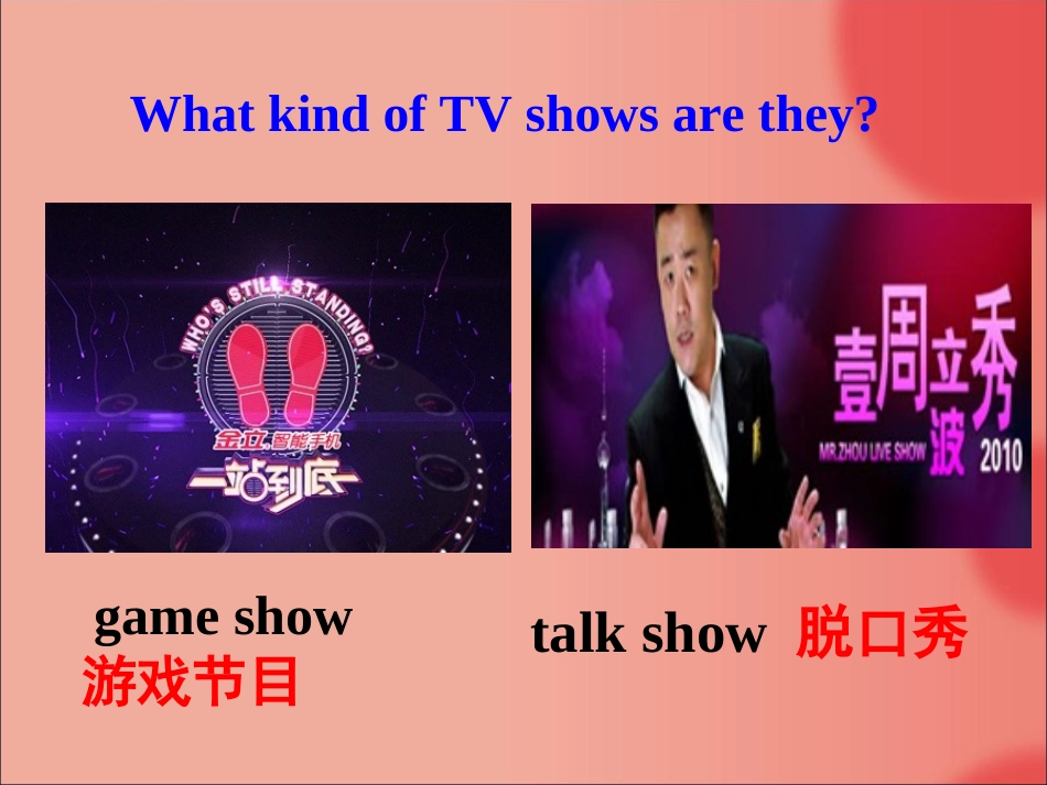 Unit5Doyouwanttowatchagameshow课件1_第2页