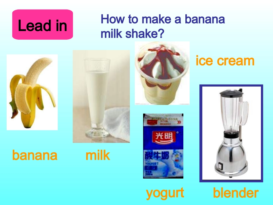 新目标八年级上册第八单元第2课时_第3页