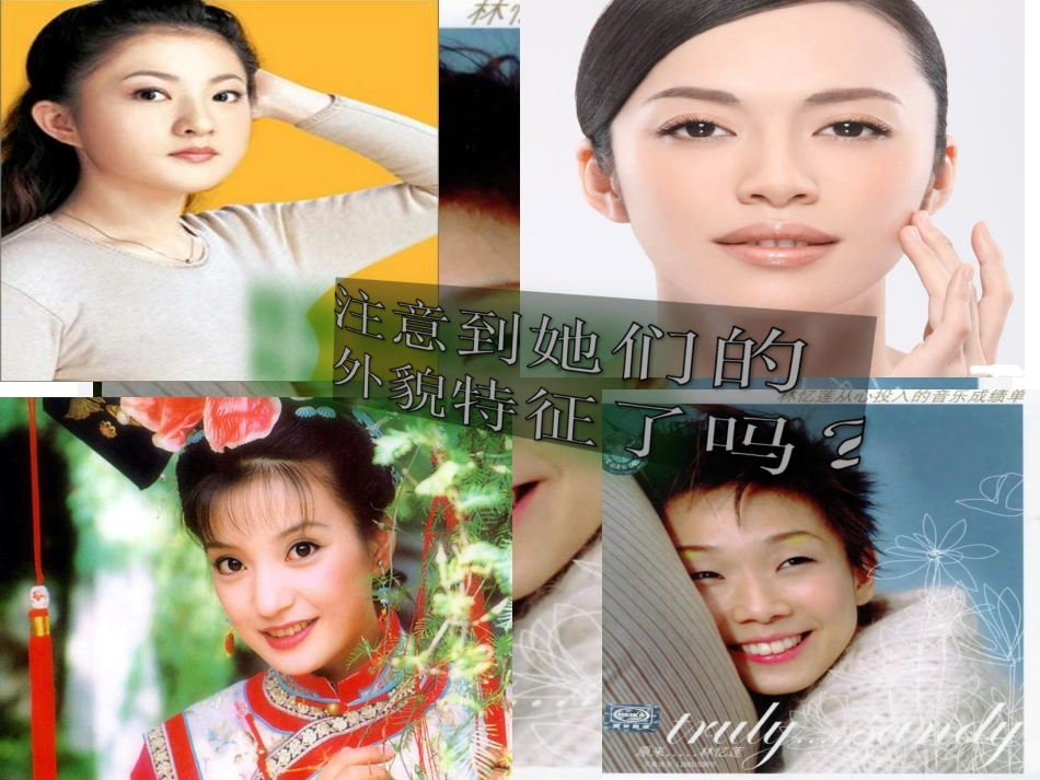 仁爱英语七年级上册Unit2__Topic1的课件_第2页