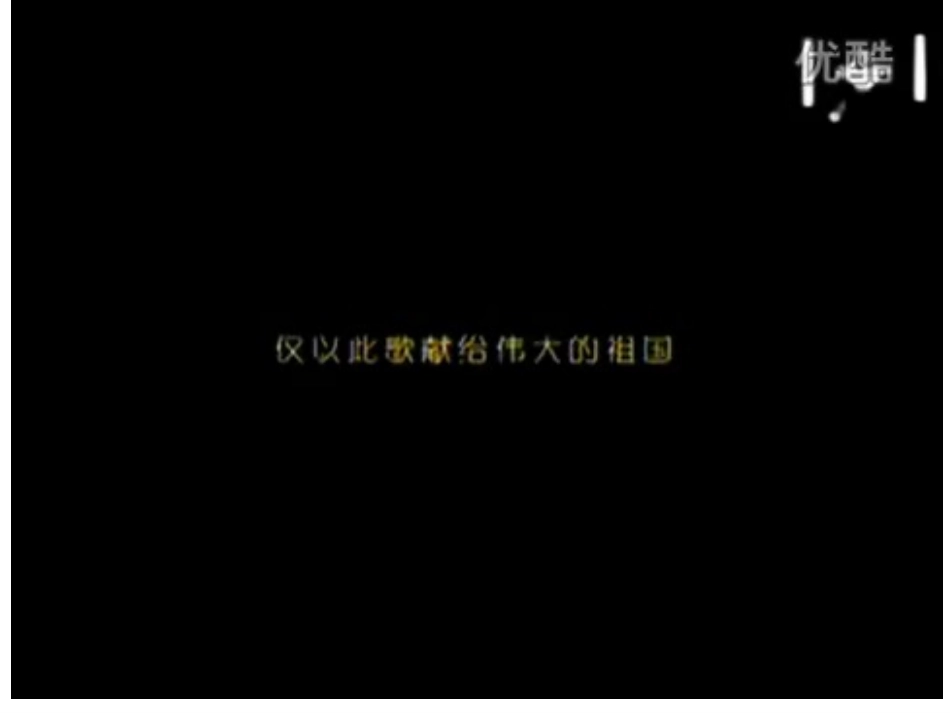 人教版二年级上册识字三_第2页