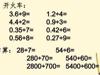 谁打电话的时间长 (2)
