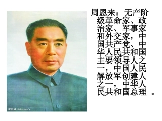 为中华之崛起而读书 (7)