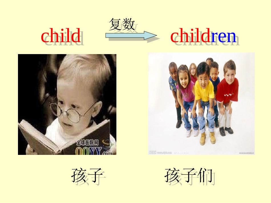 五册M5U1Thereareenough_第2页