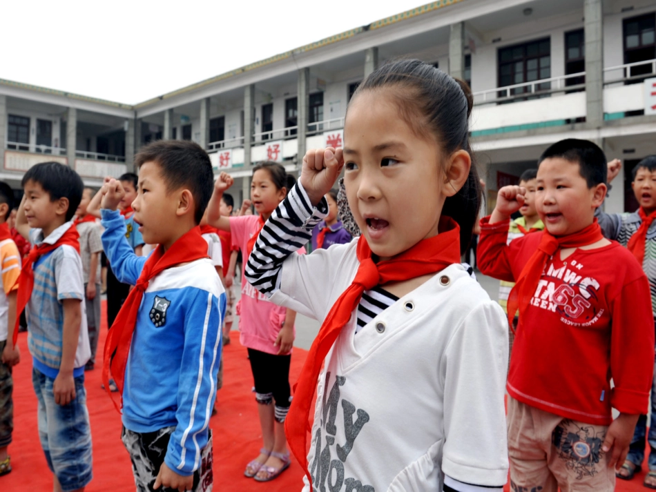 三角形的特性 (7)_第2页